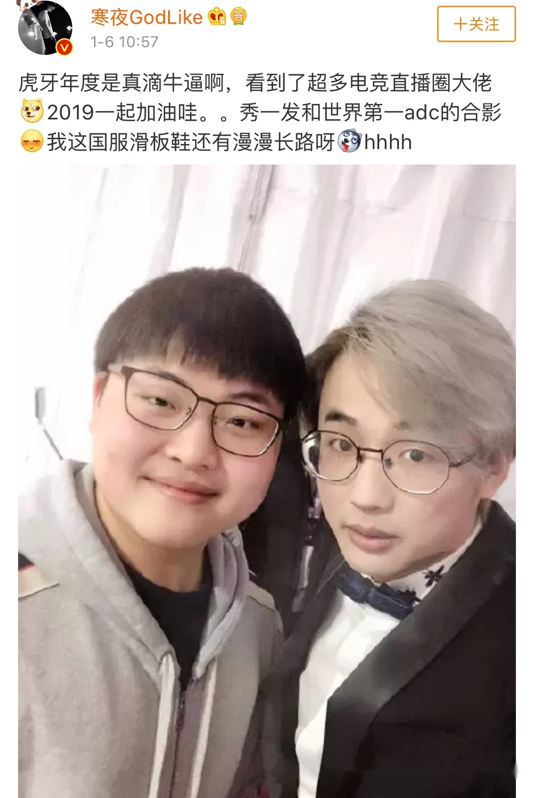 关于Uzi赛事官方发布高光表现新规，利物浦争议不断！的信息